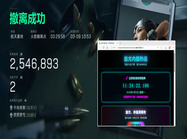 三角洲封了多少外挂透视自瞄效果